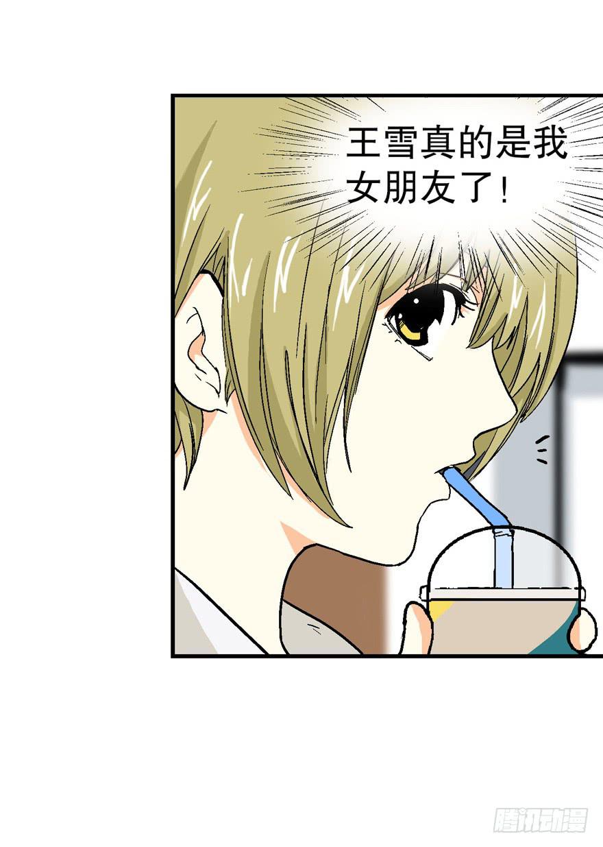 第三十二话10