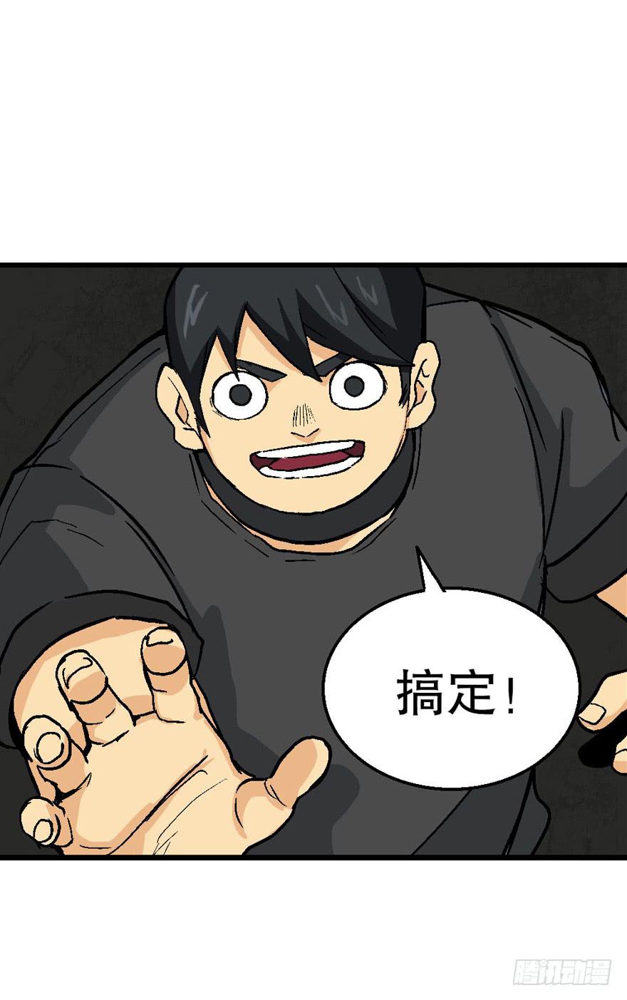 第三十六话28