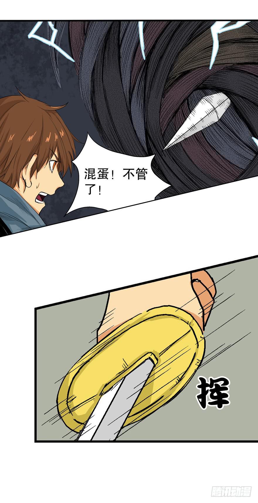 第十八话20