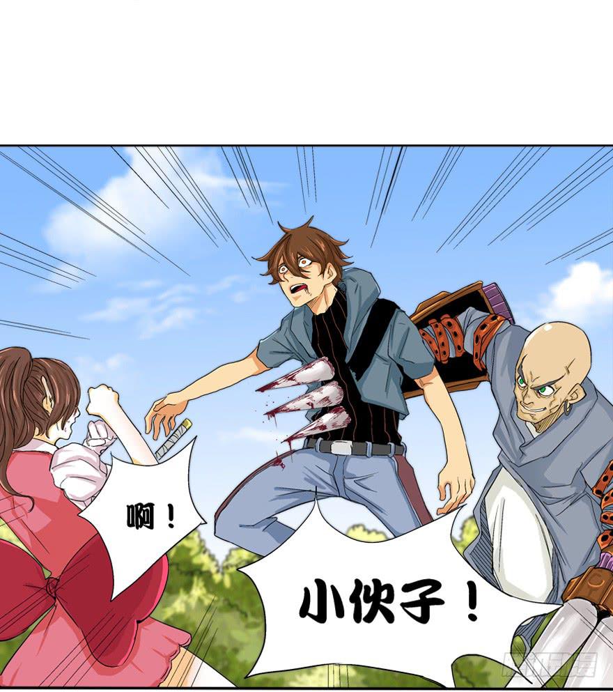第五话41