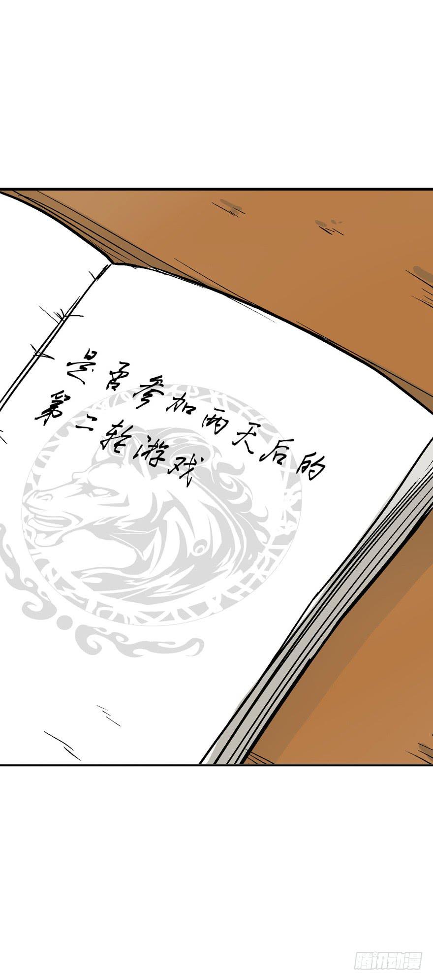 第三十二话26