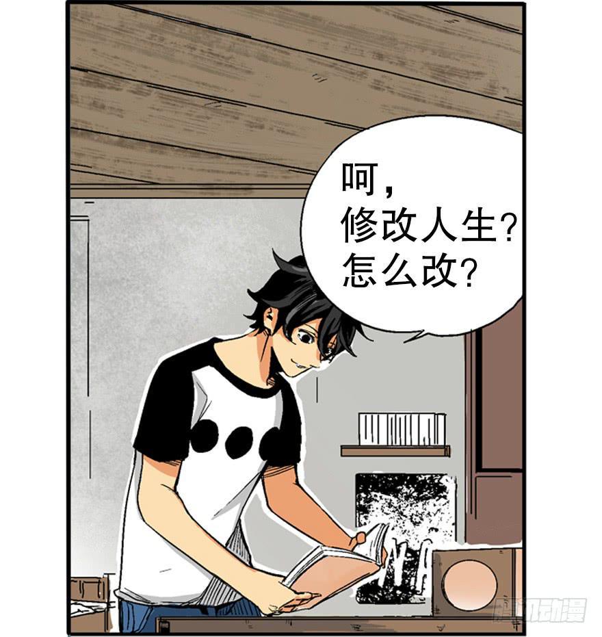 第一话47