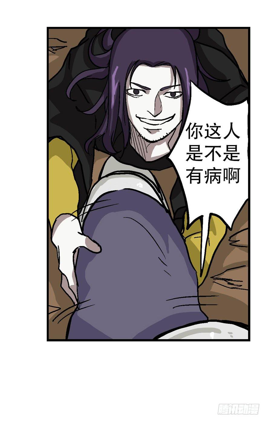 第三十话2
