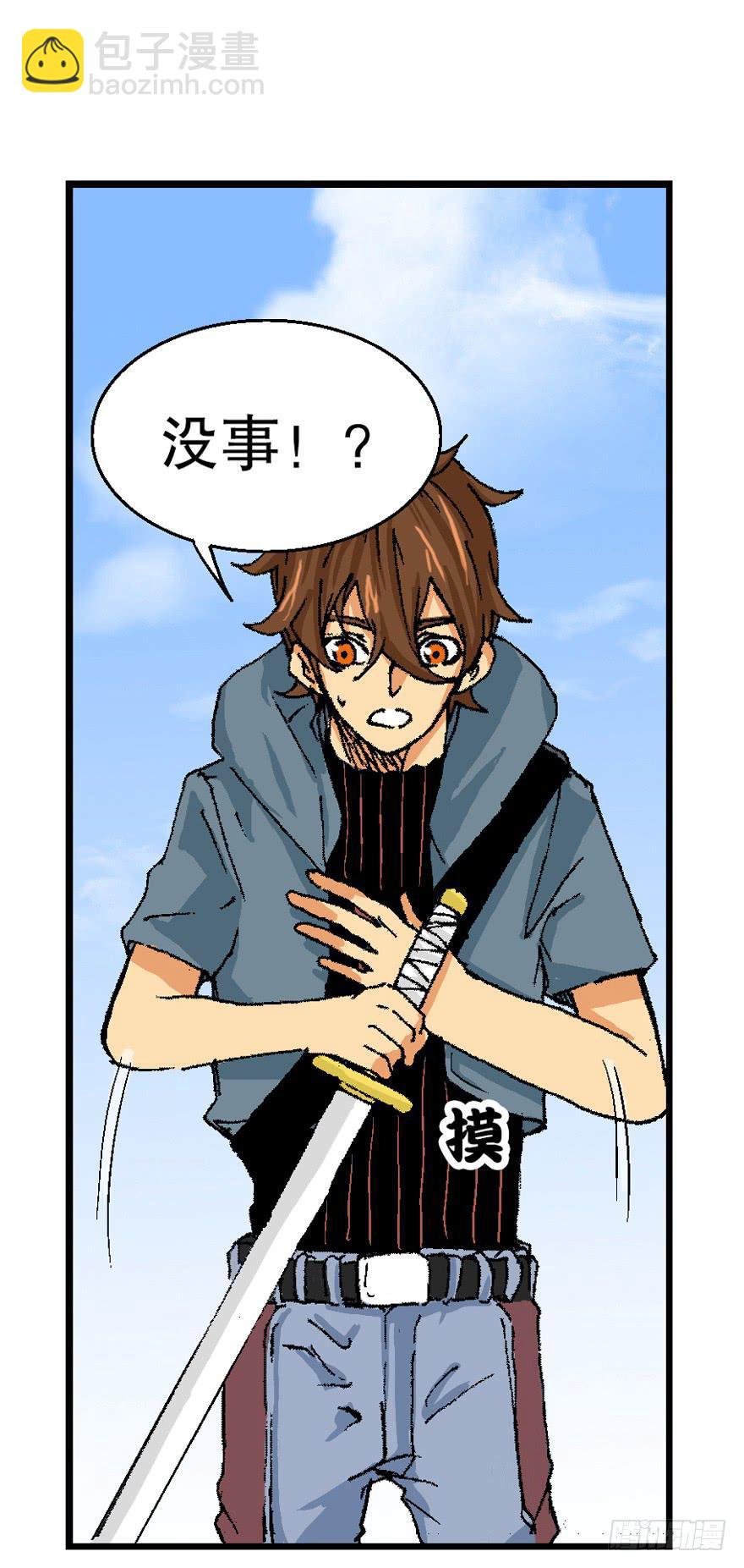 第九话4
