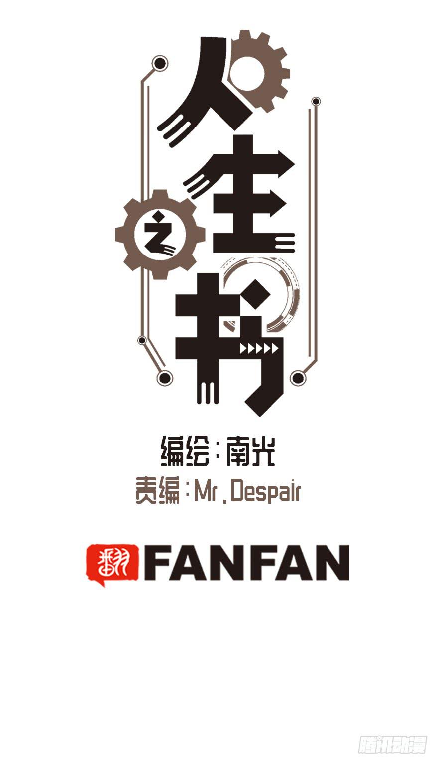 第三十话0
