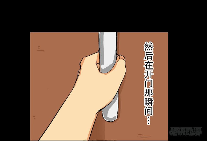 第三话6