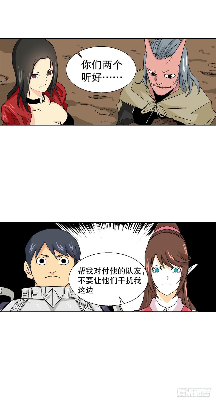 第二十六话18