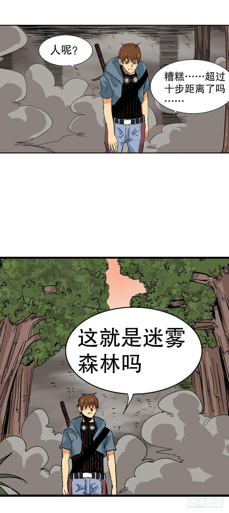 第二十三话11
