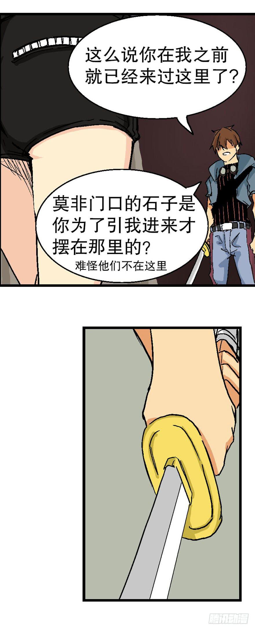 第十六话20