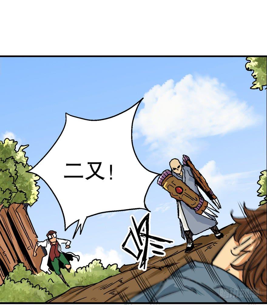 第六话3