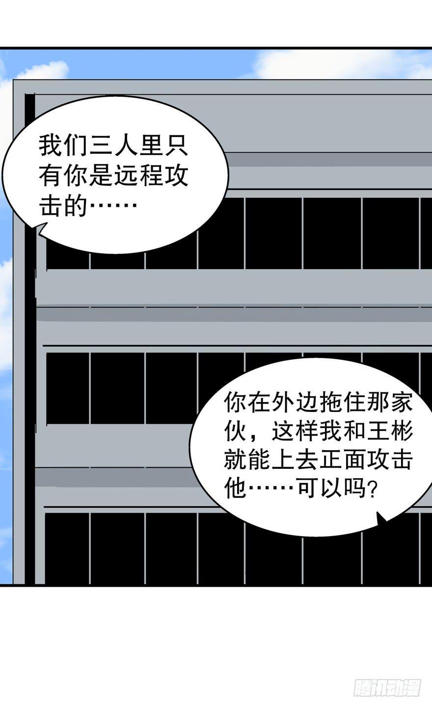 第三十五话14