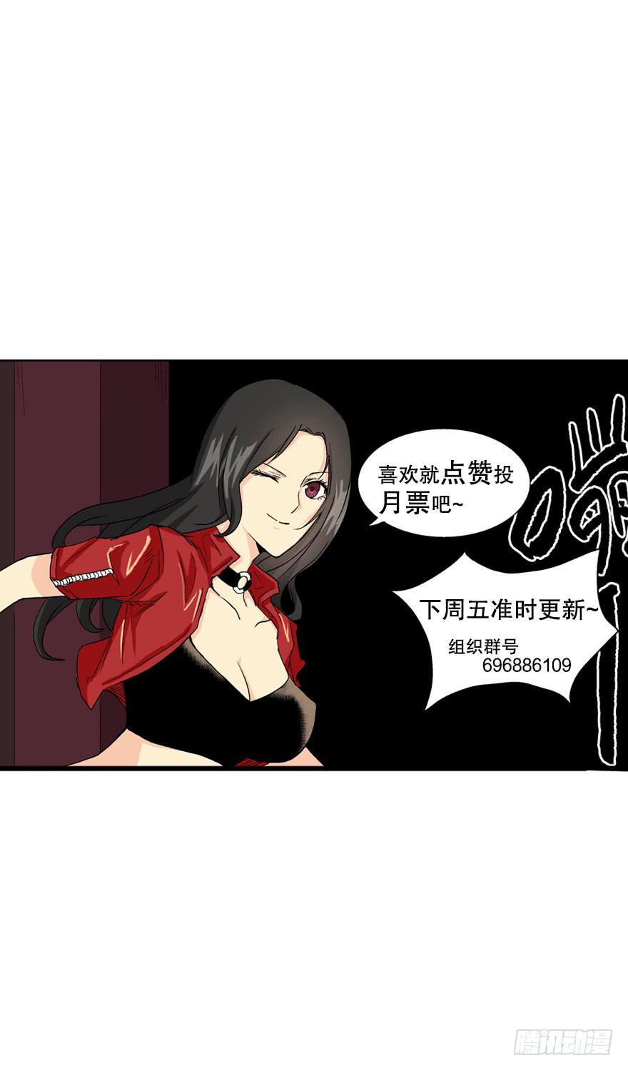 第十九话37
