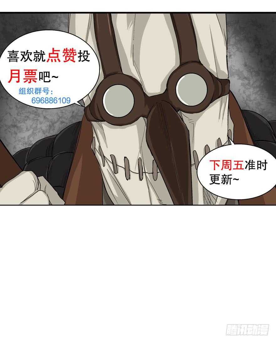 第十三话43