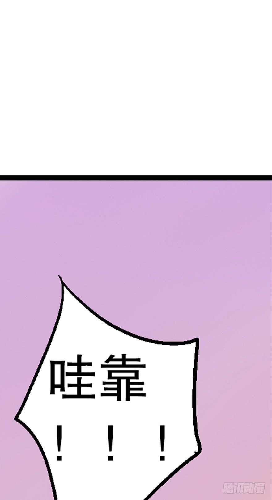第二十五话6