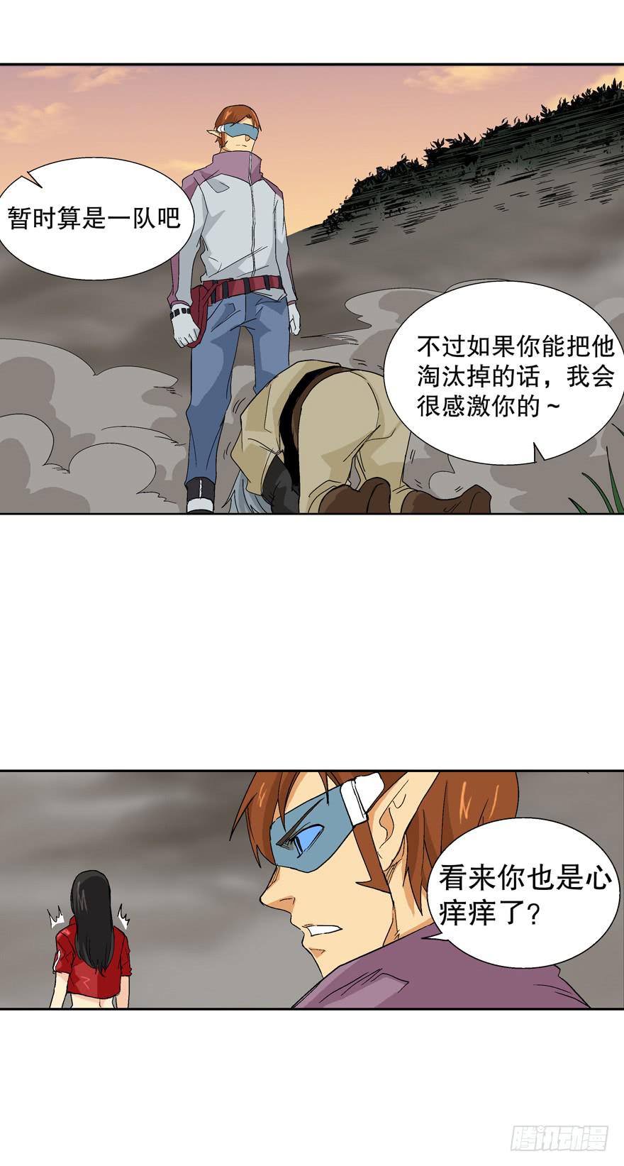 第二十六话15