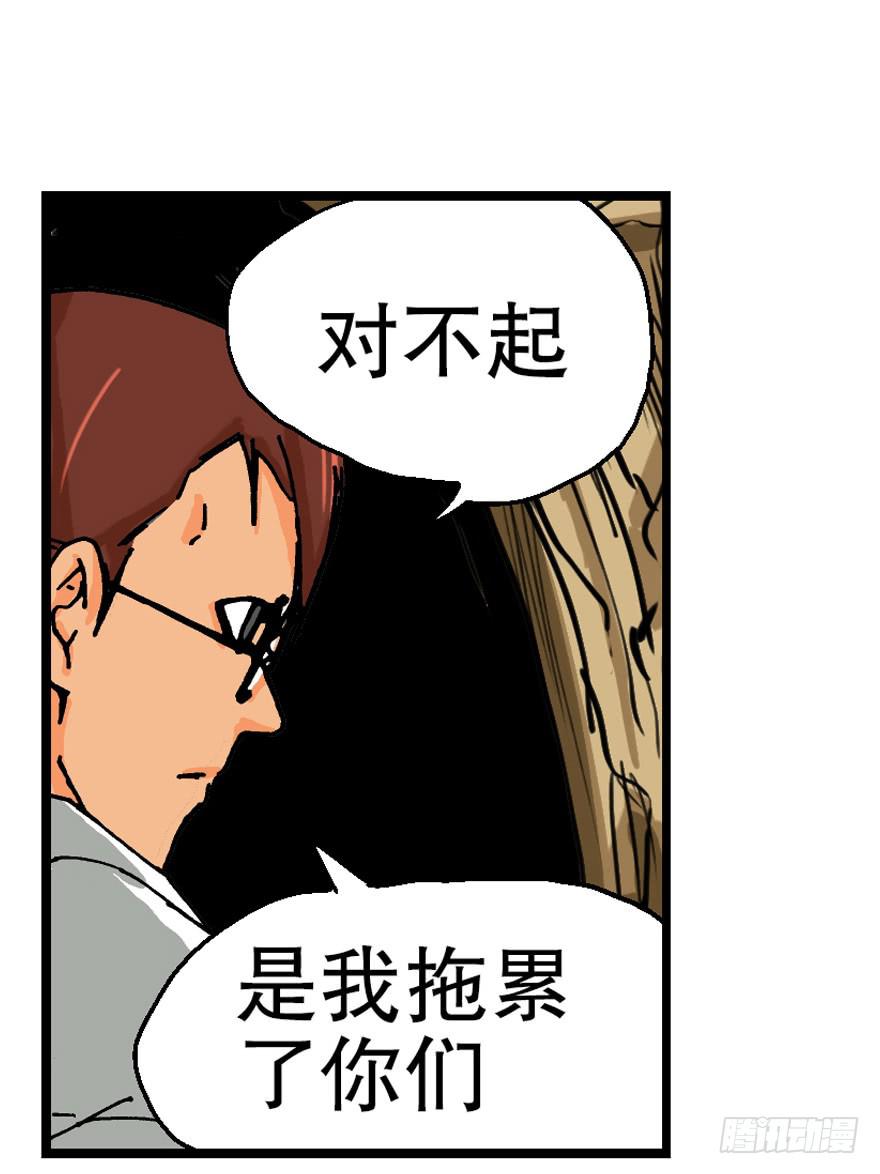 第十话26