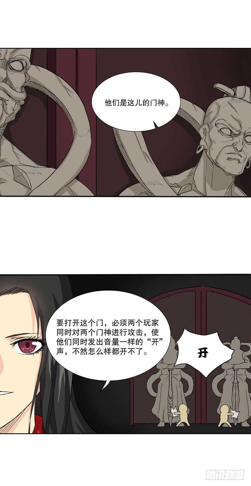 第十六话9