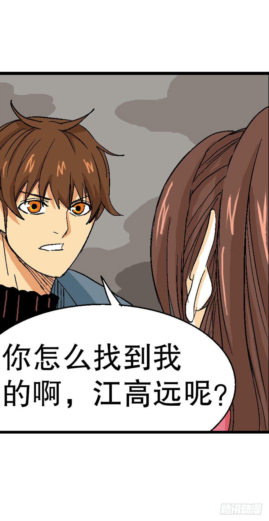 第二十四话19