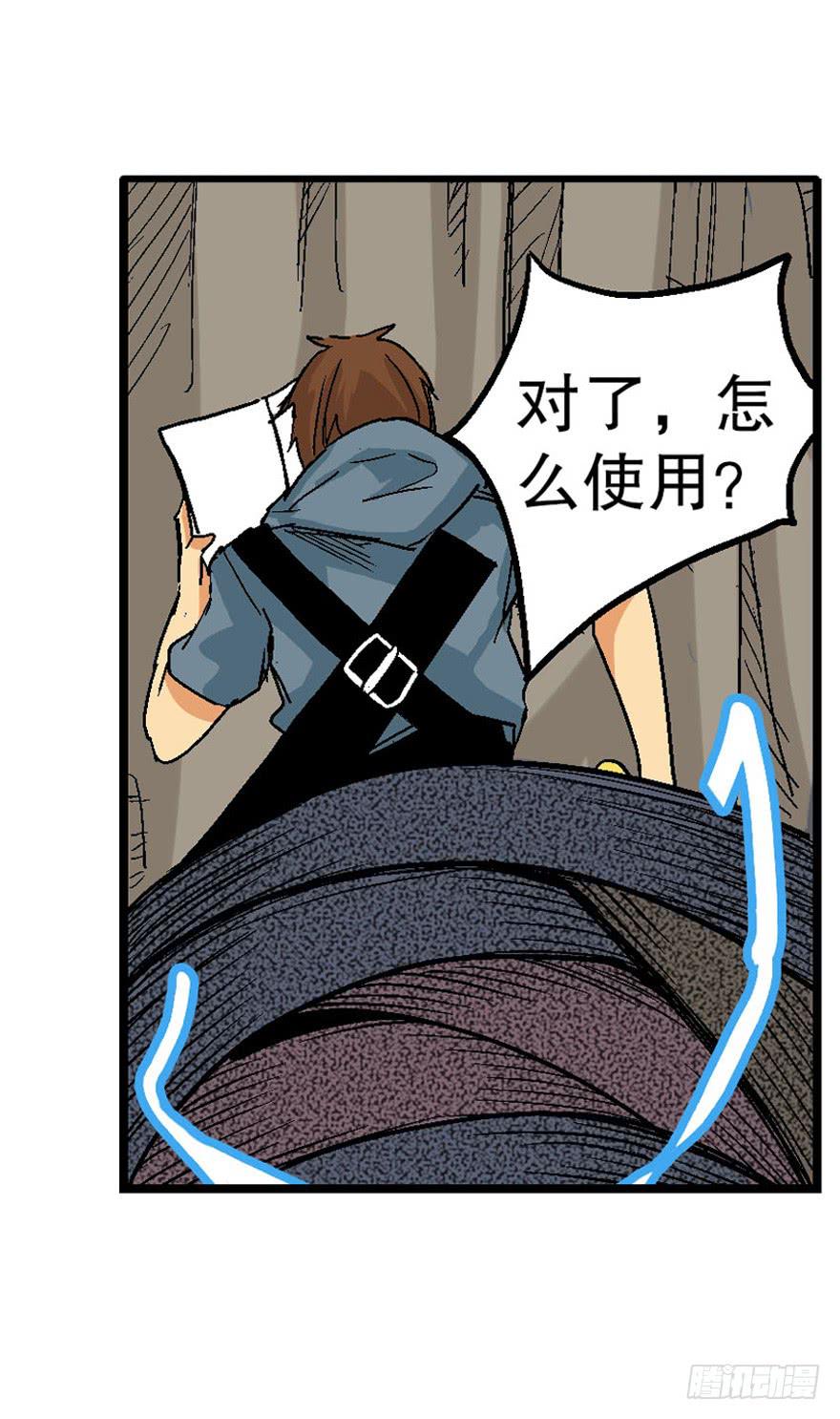 第十八话14