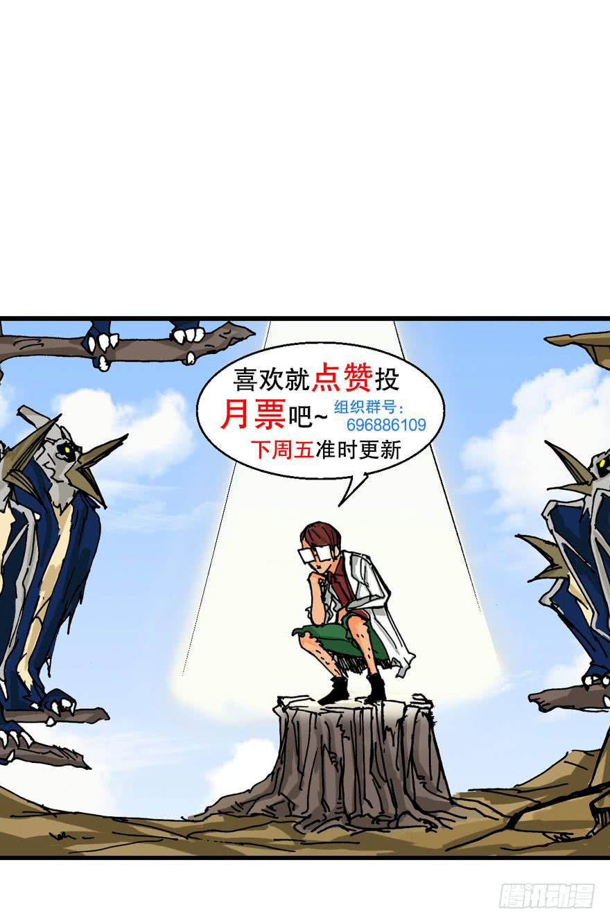 第十话31