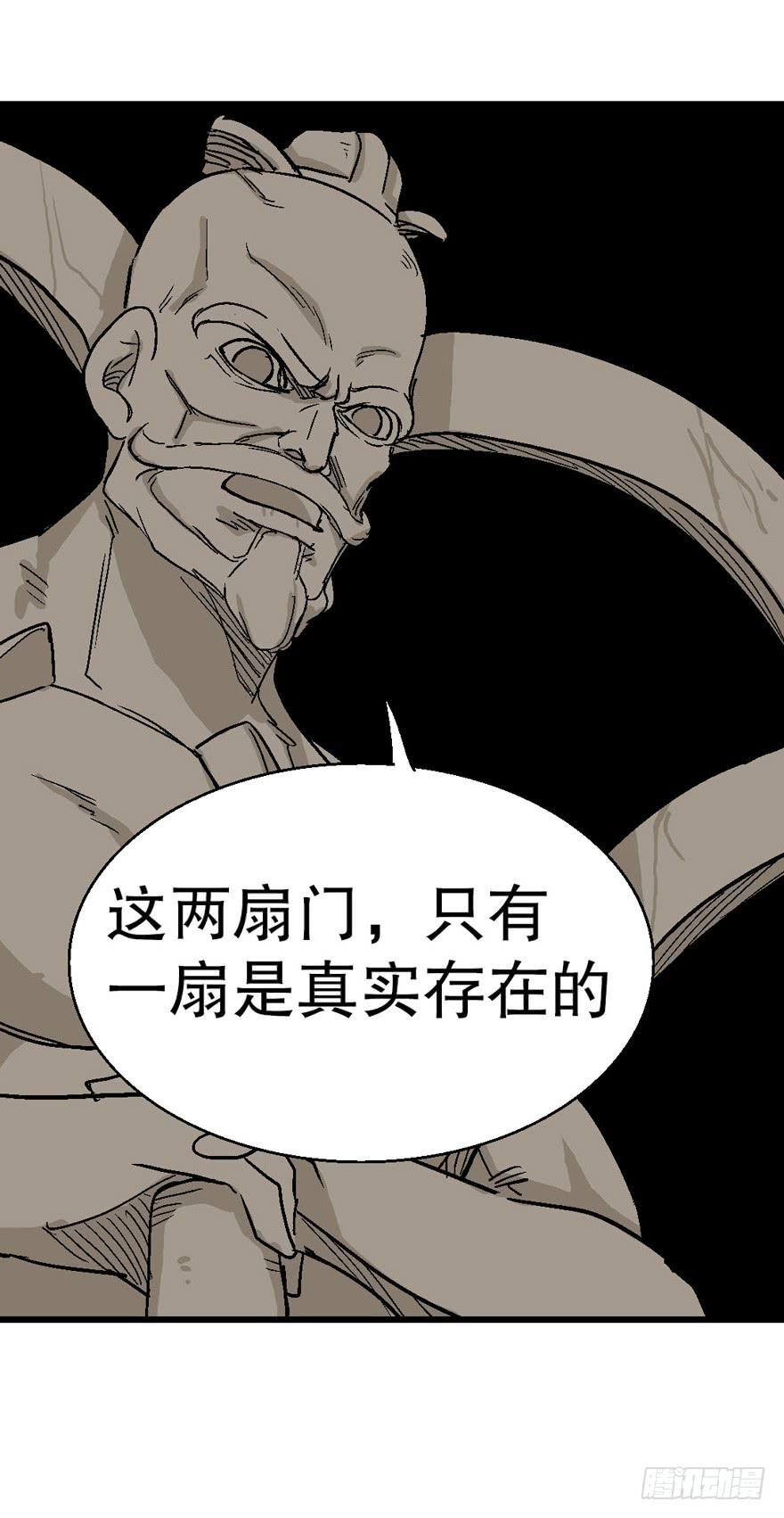第十九话32