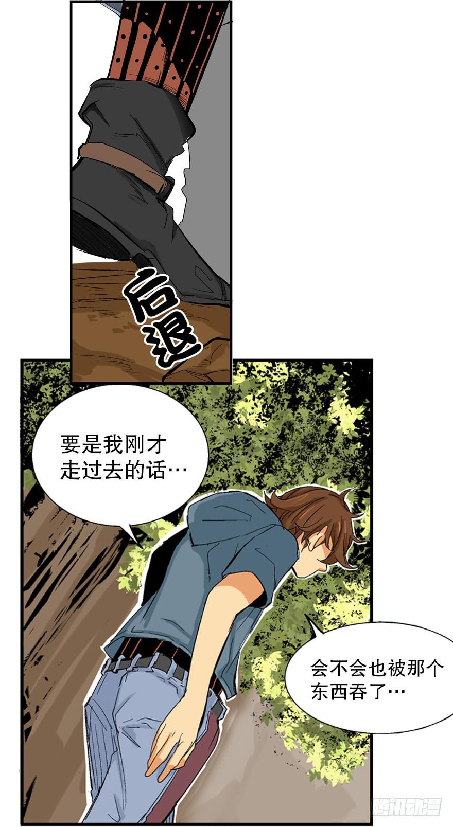 第三话39