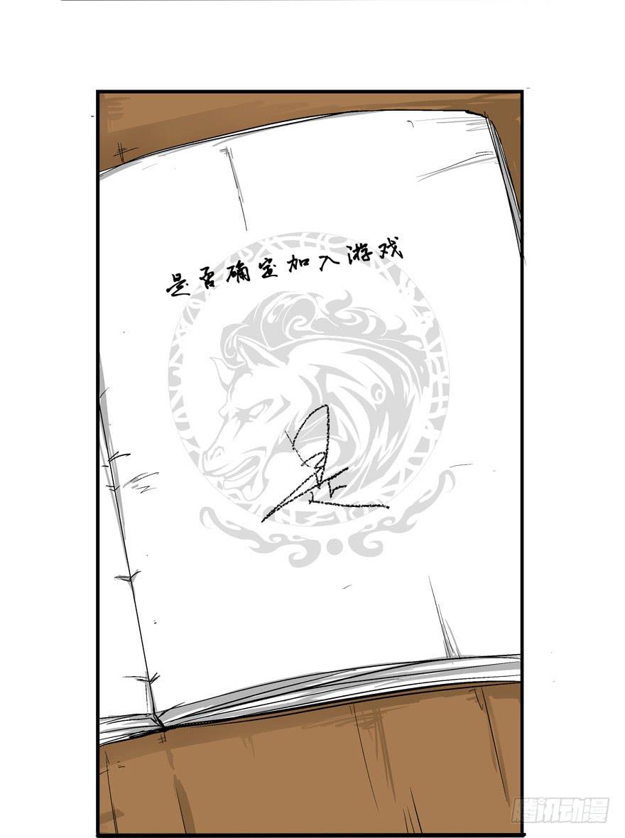 第二话56