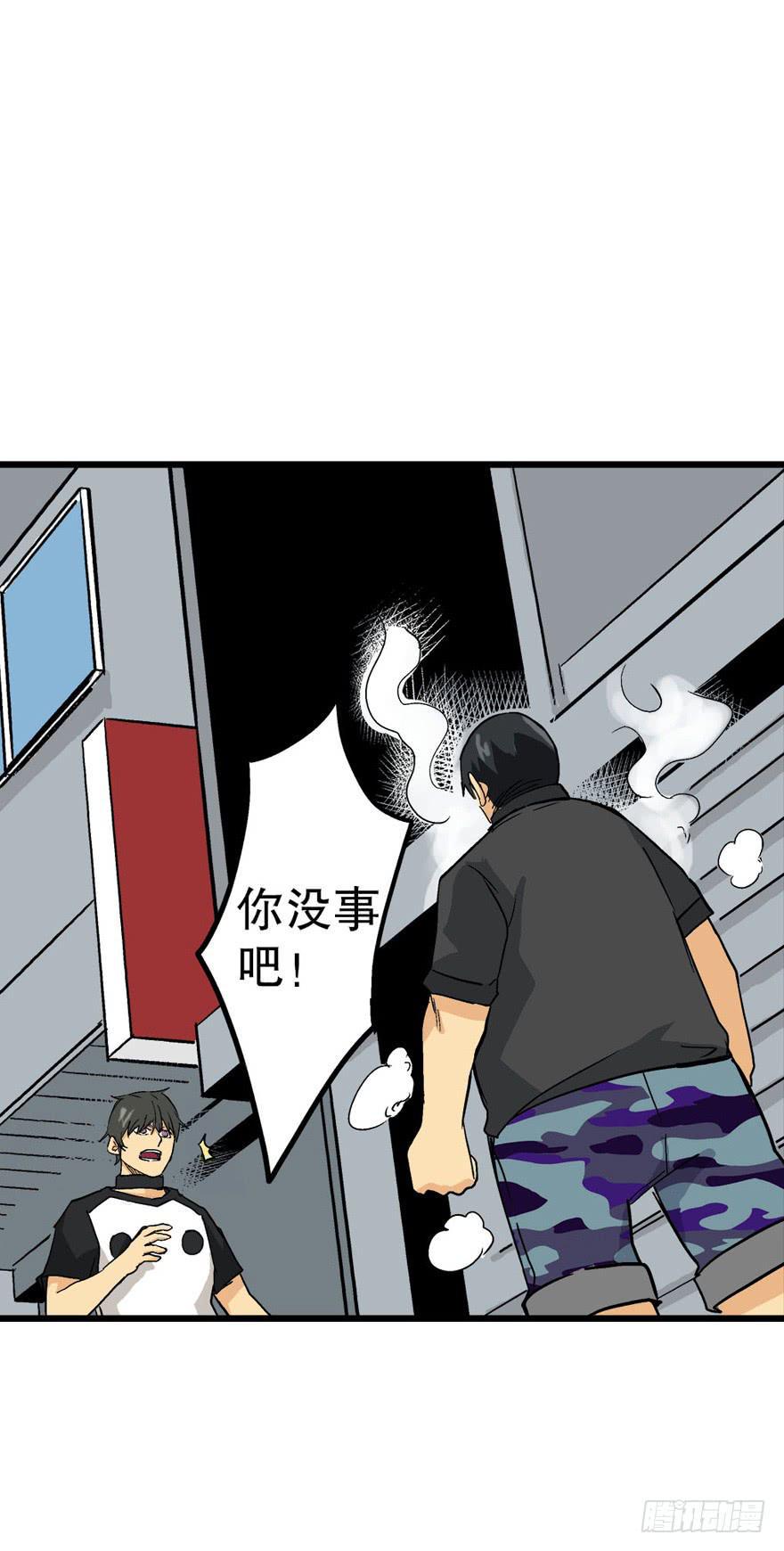 第三十五话6