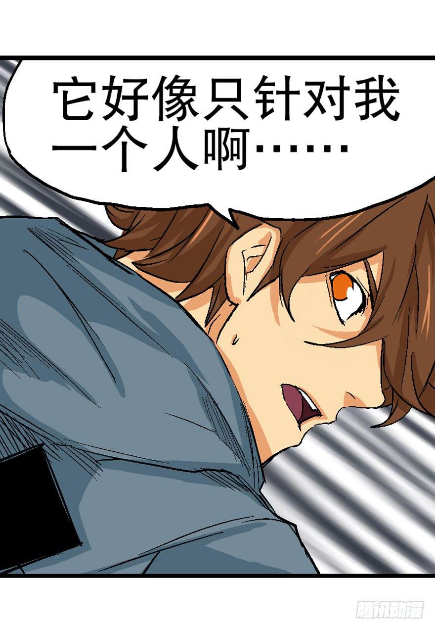 第十三话24