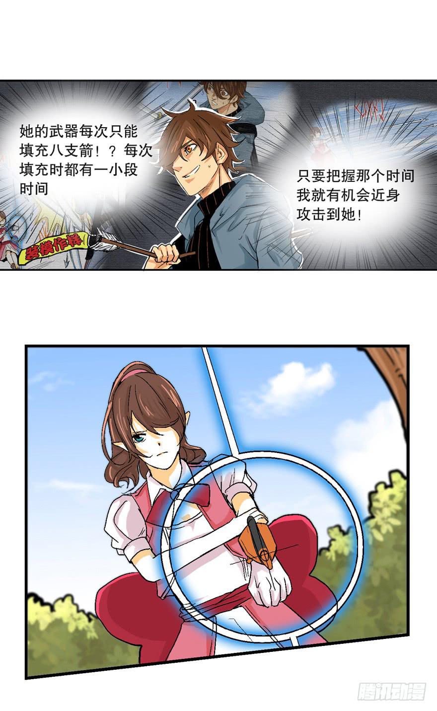 第五话32