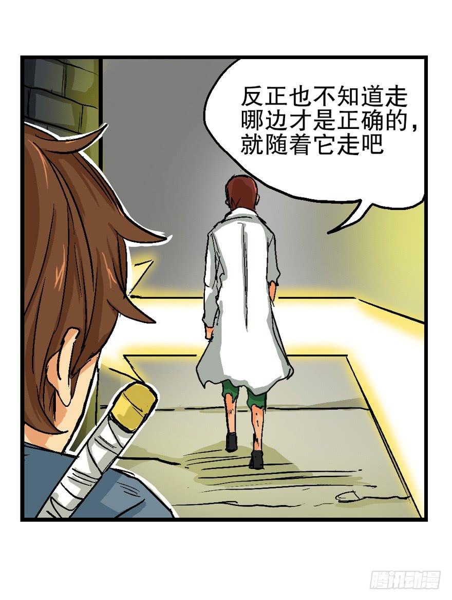 第十二话20