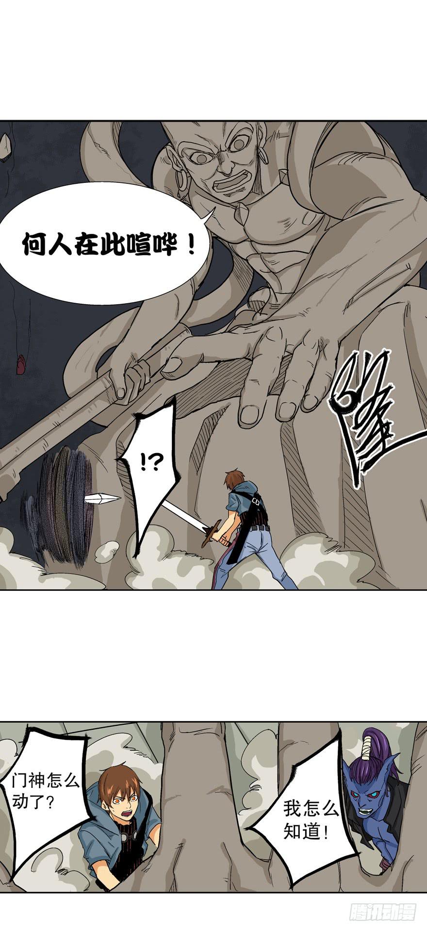 第十八话27