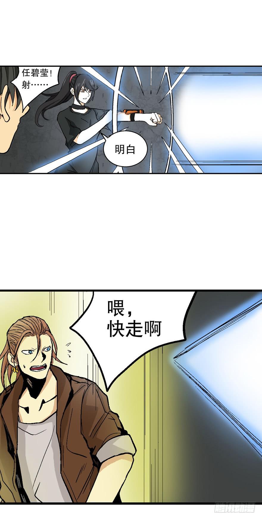 第三十八话23