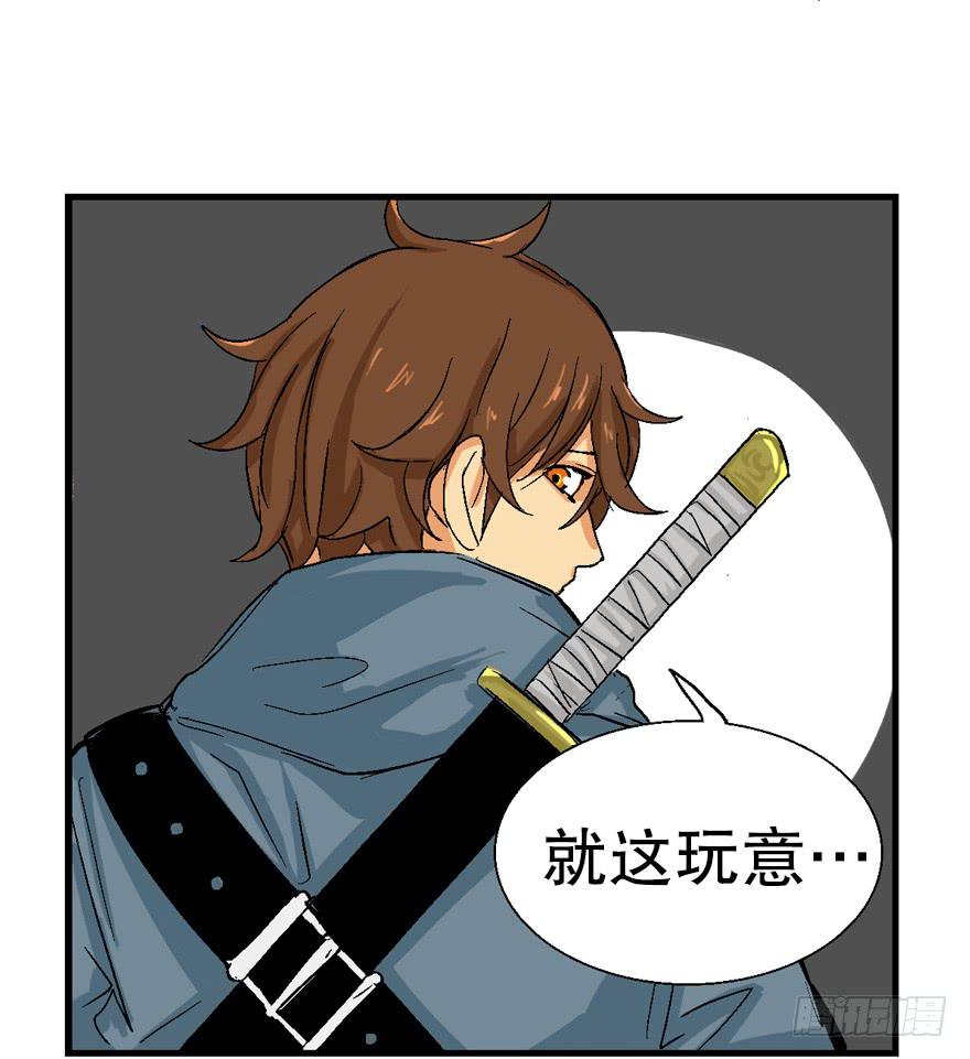 第四话48