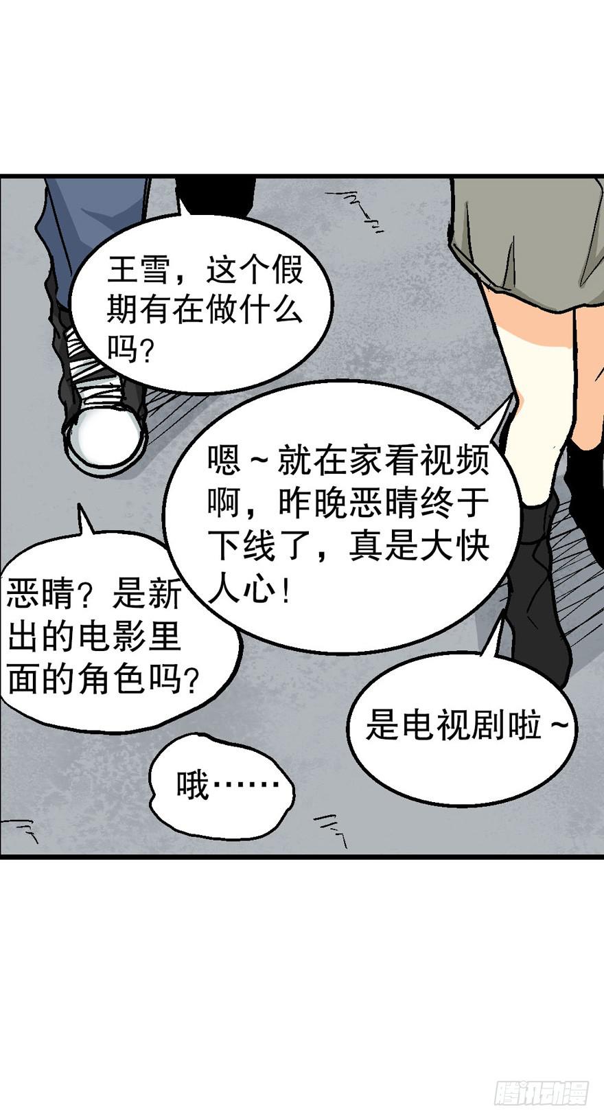 第三十二话12