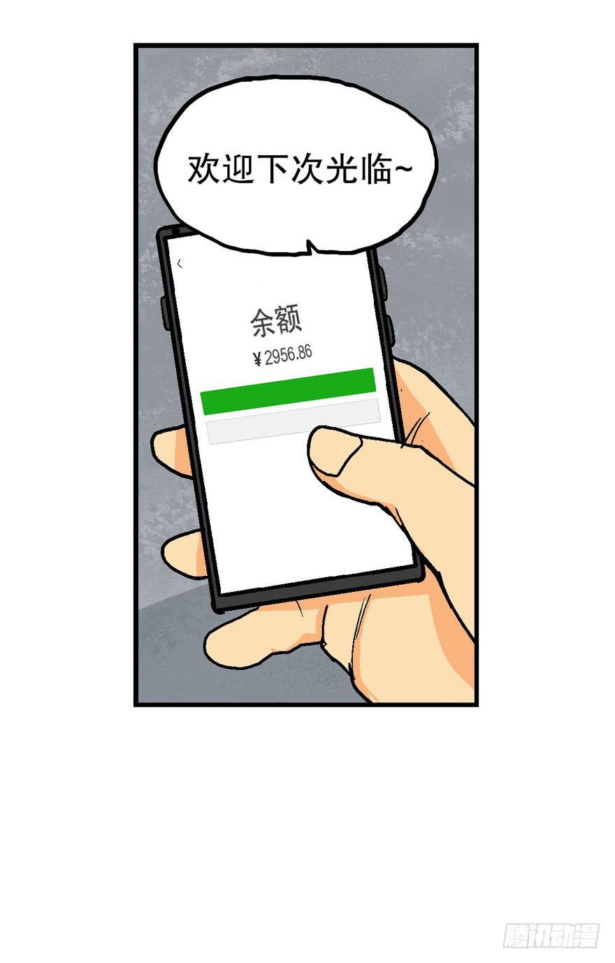 第三十二话15
