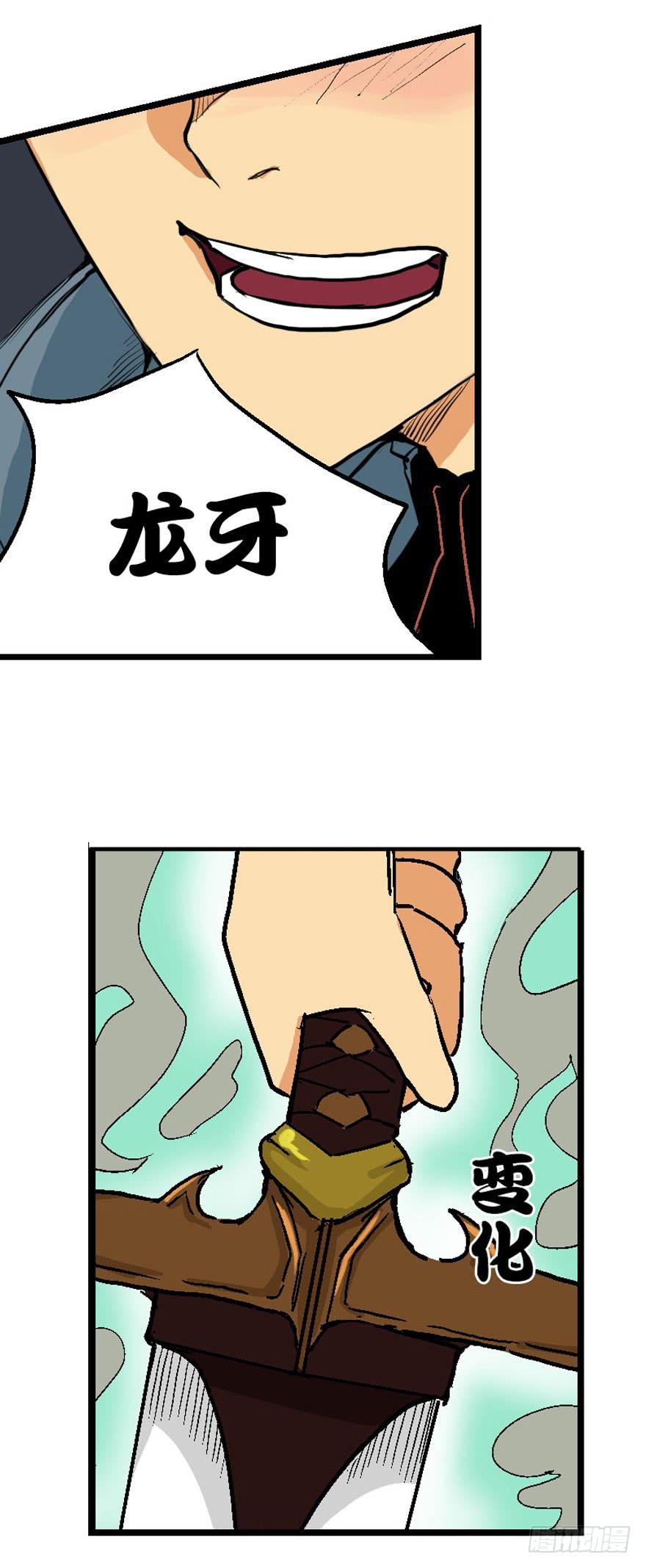 第十八话21
