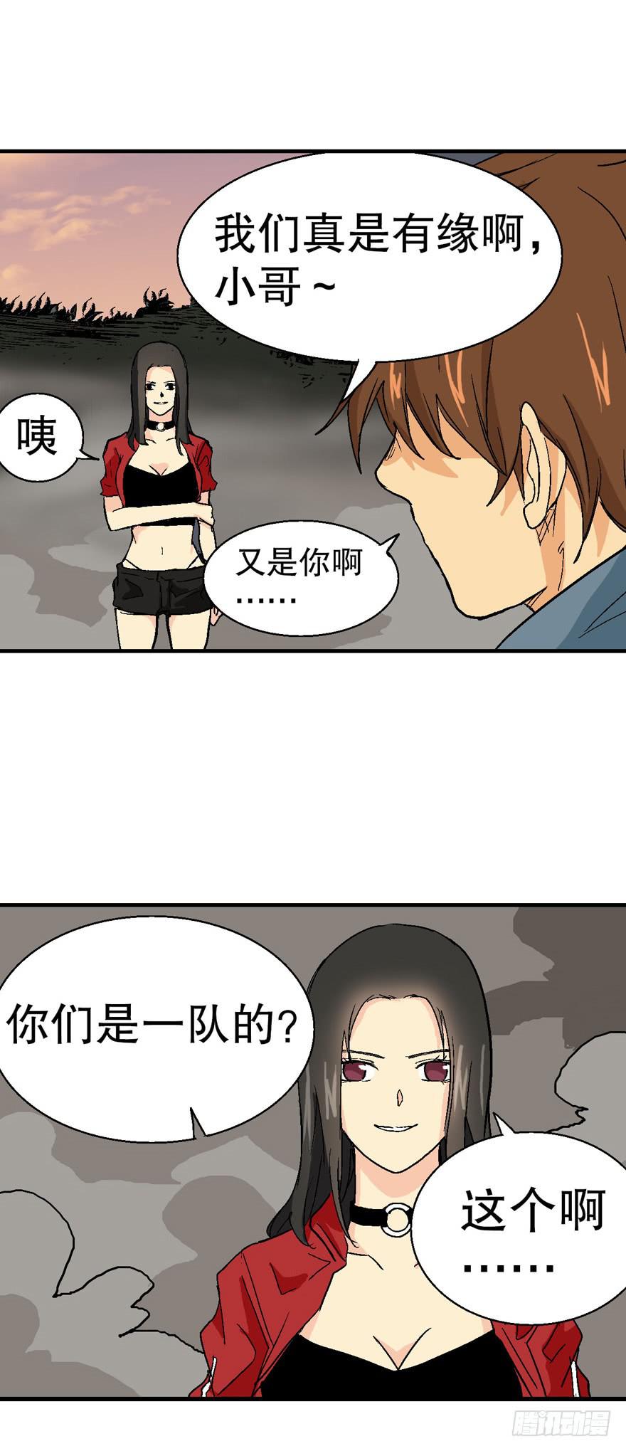 第二十六话13