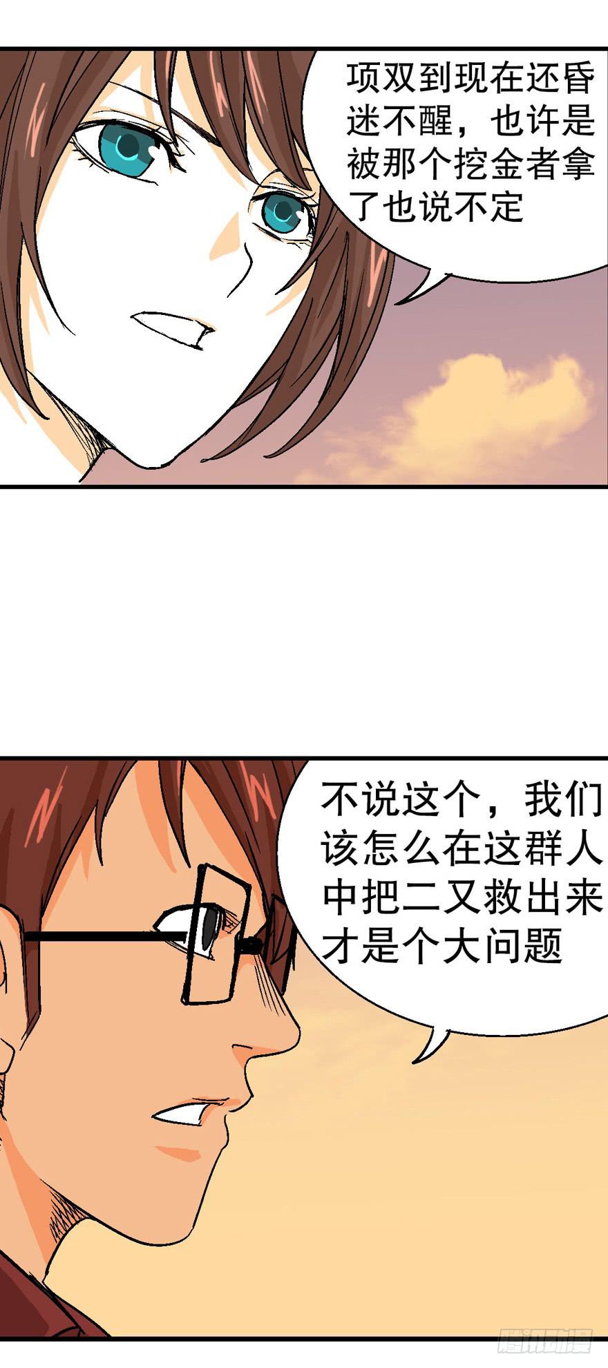 第二十二话3