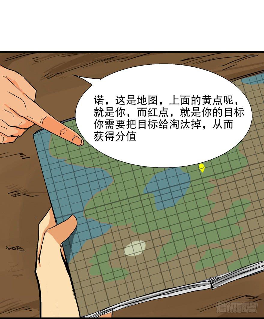 第四话34