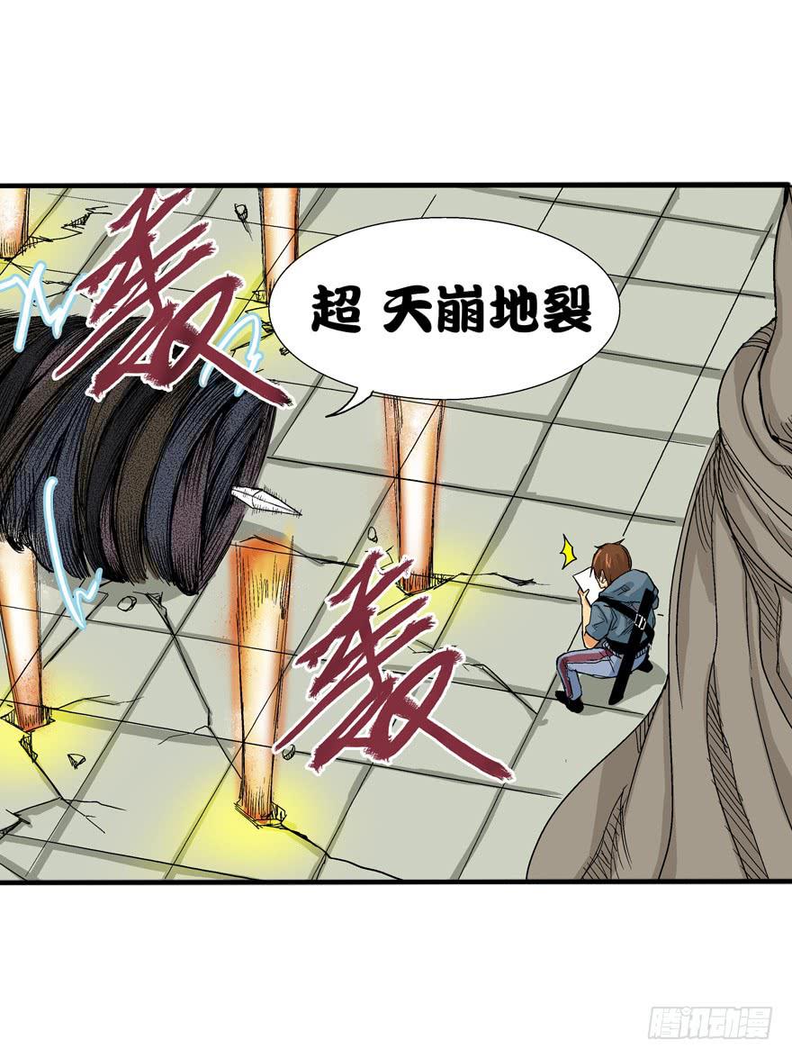 第十八话19