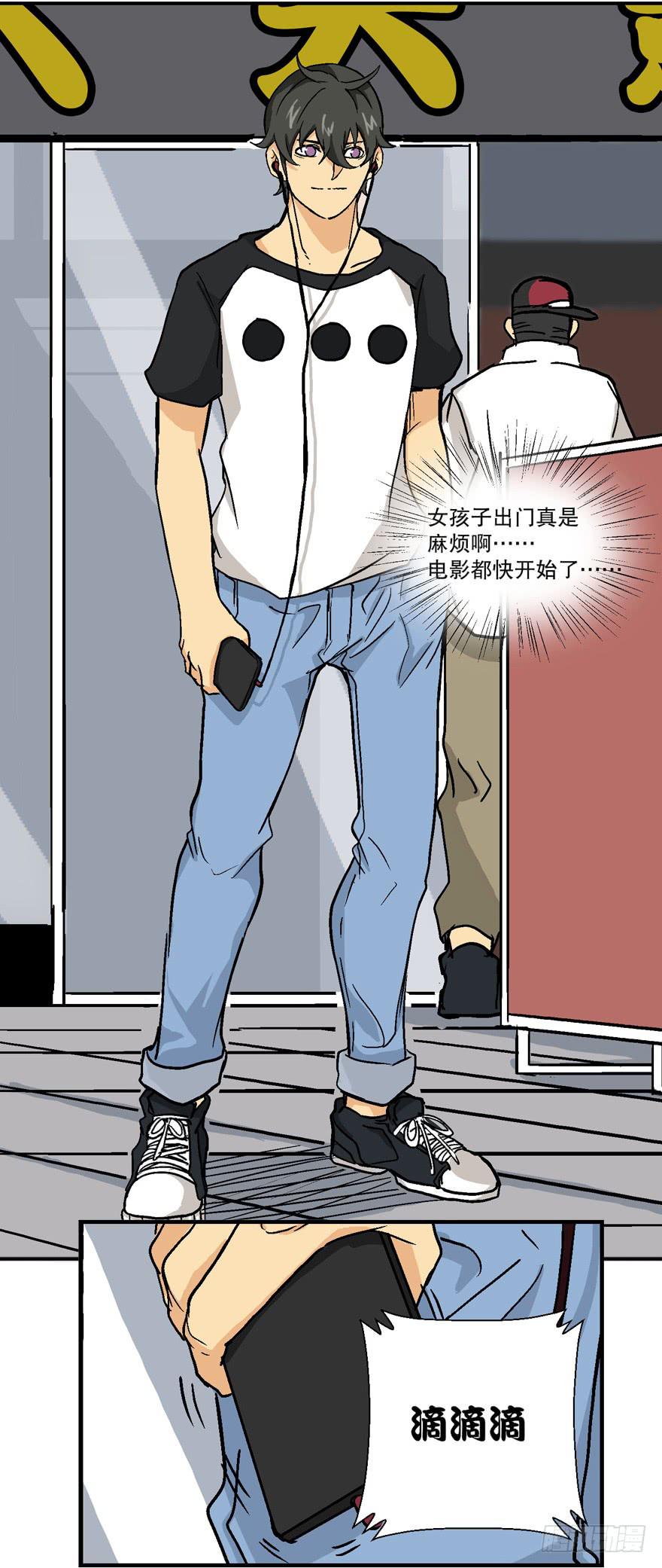 第三十三话2