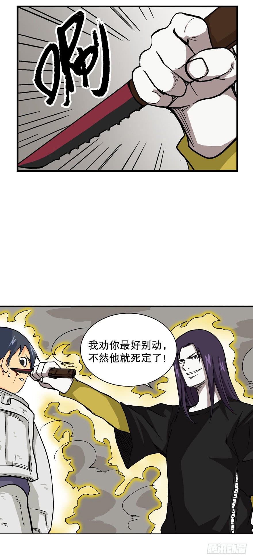 第三十话9