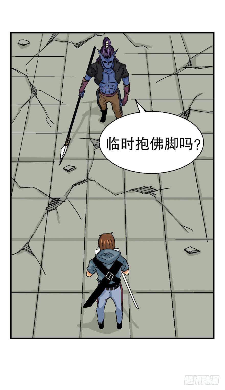 第十七话32