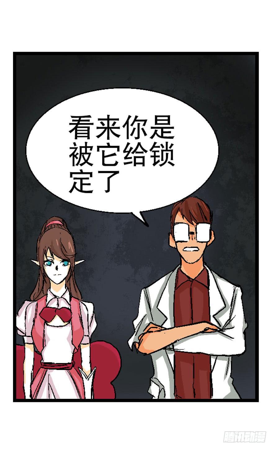 第十三话25