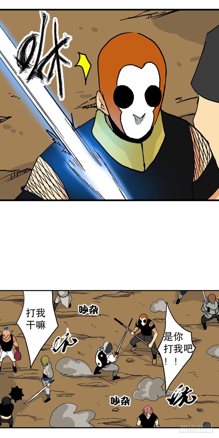 第二十二话21