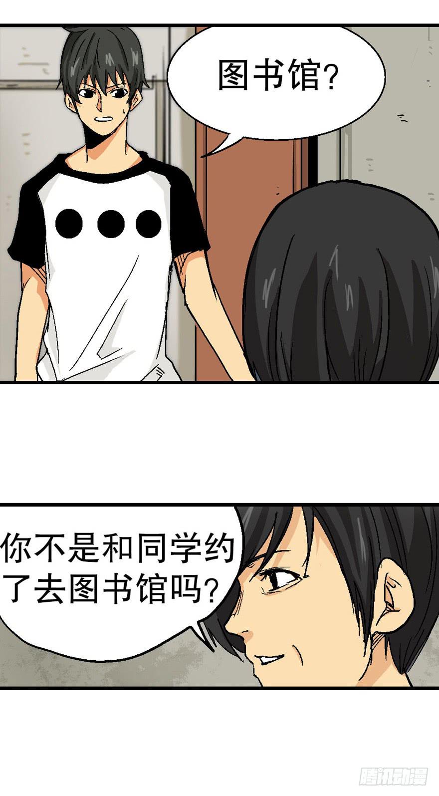 第十九话3