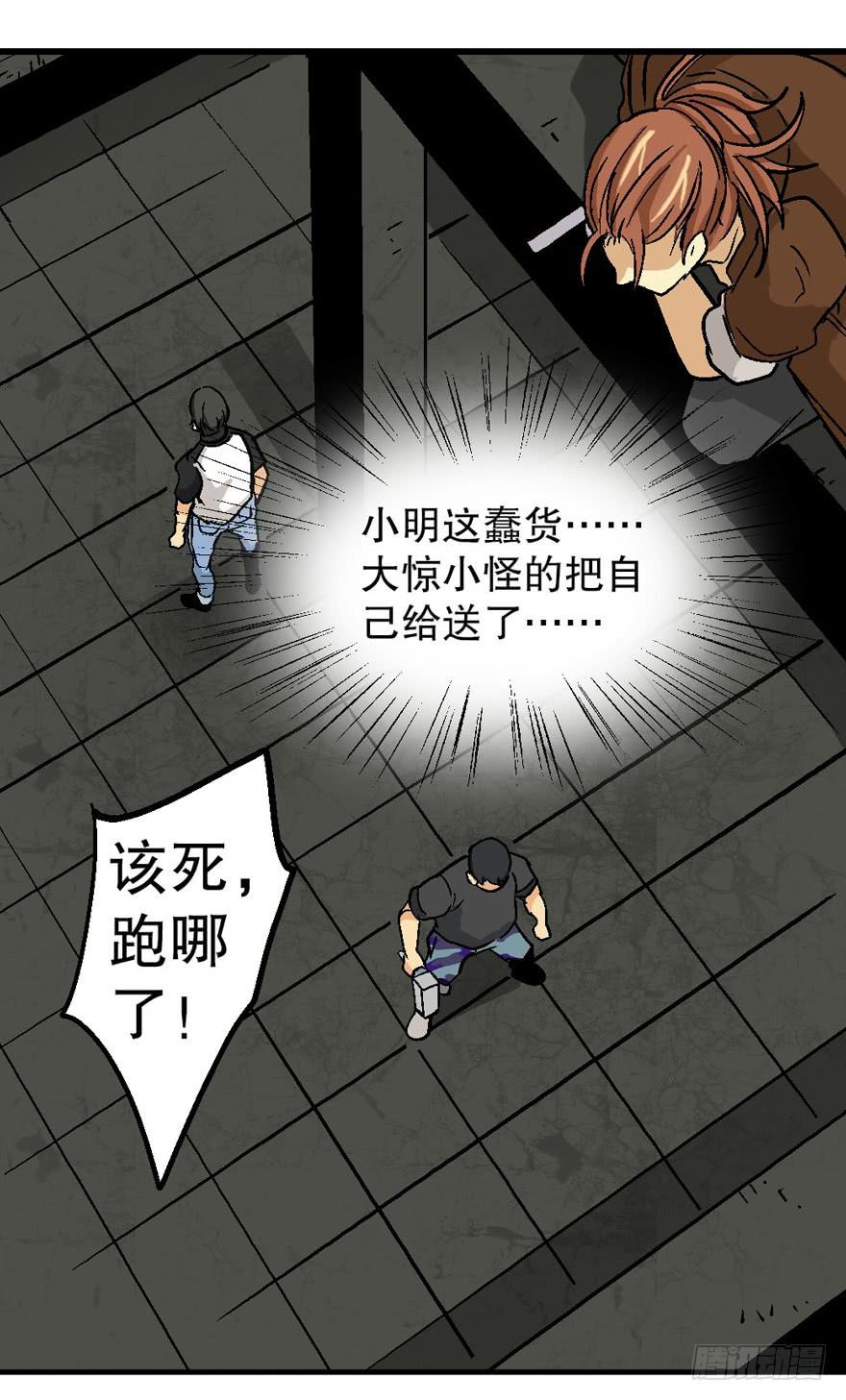 第三十六话32