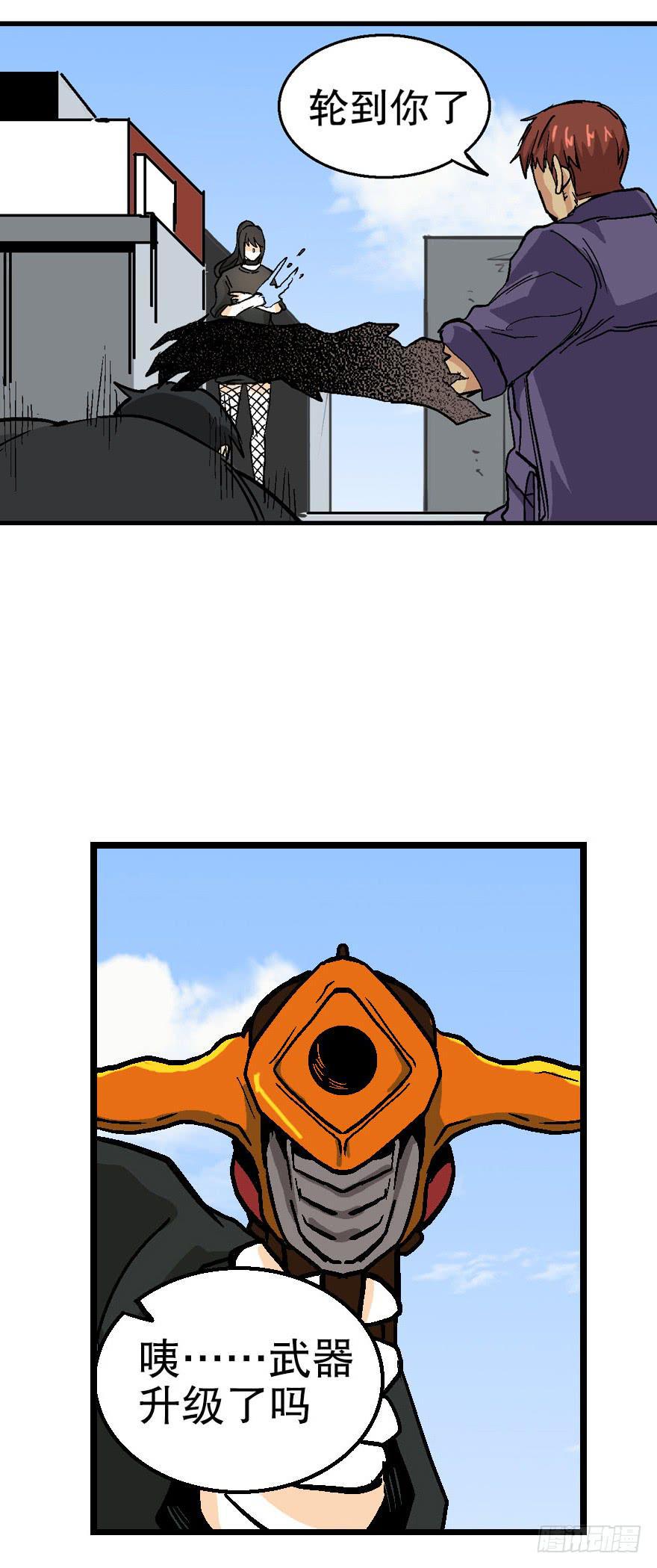 第四十一话7