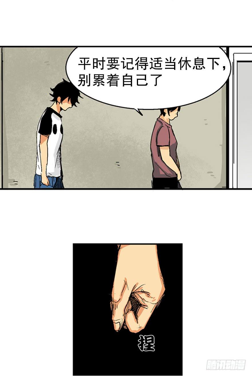 第一话69